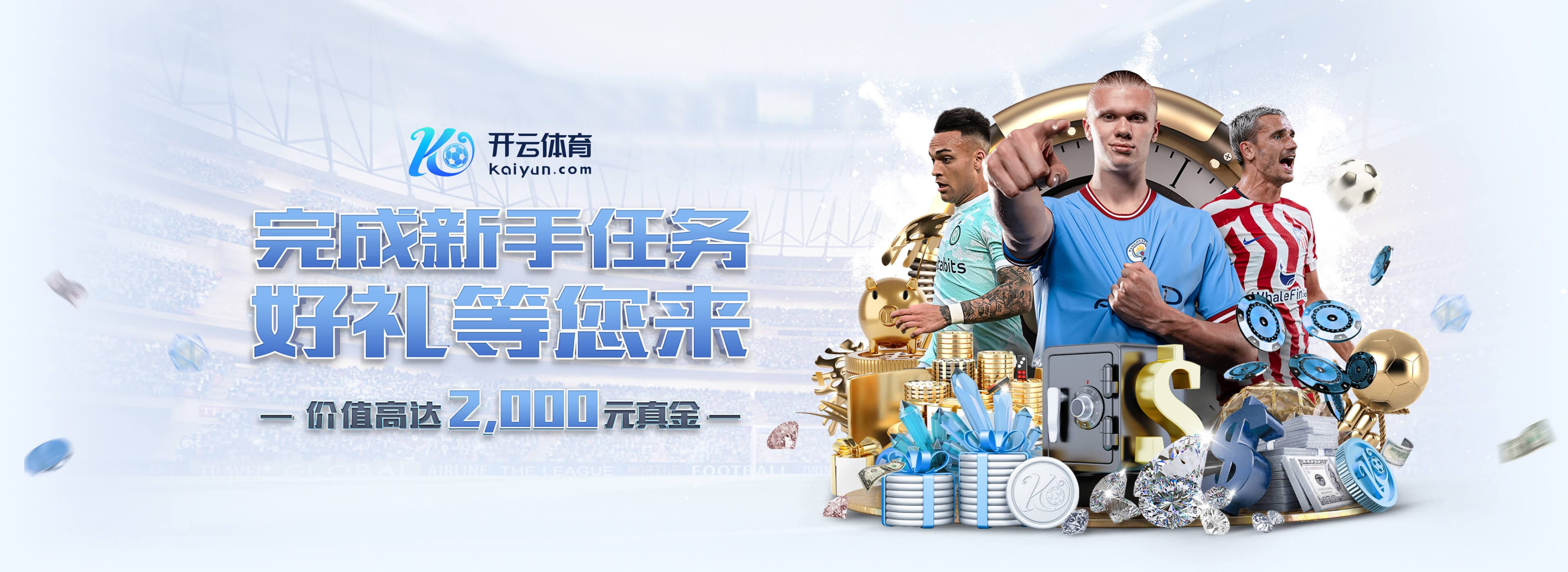 马卡：巴尔韦德在国家德比时带病上阵，在第72分钟体力不支被换下